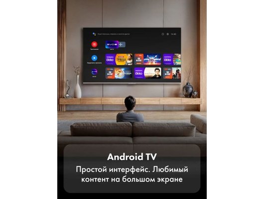 4K (Ultra HD) Smart телевизор HAIER 85 HQLED S4 (ИМП)